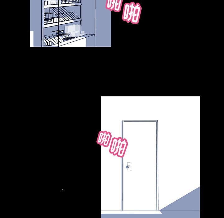 倒數計時100天 第5章 第31页