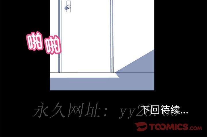 倒數計時100天 第5章 第51页