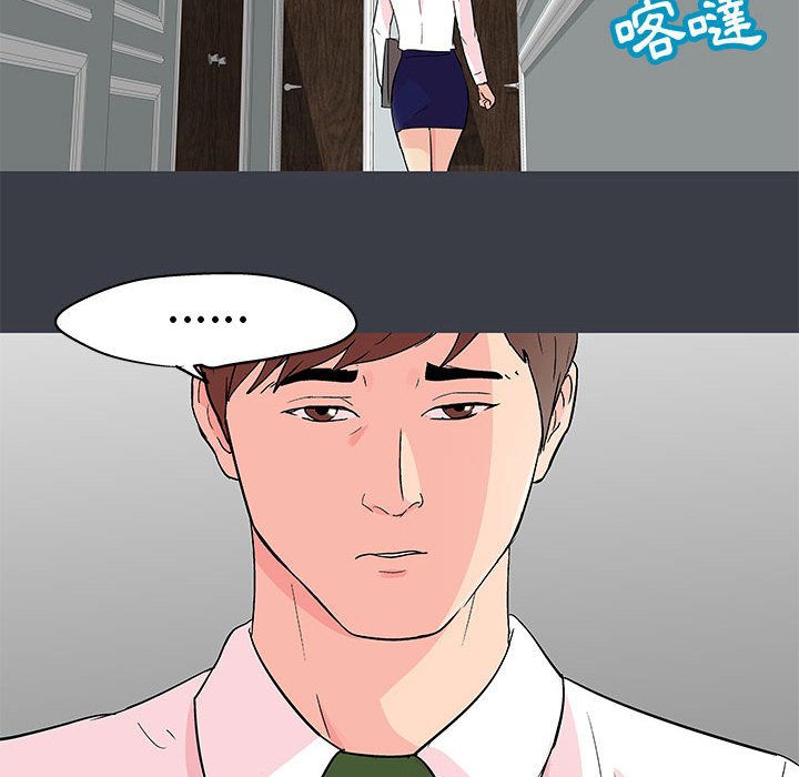倒數計時100天 第50章 第47页