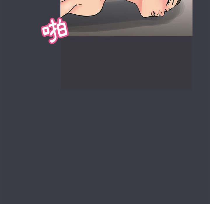 倒數計時100天 第50章 第31页