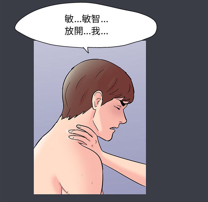 倒數計時100天 第51章 第33页