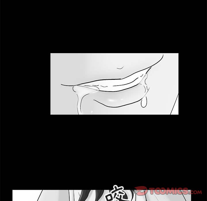 倒數計時100天 第61章 第41页