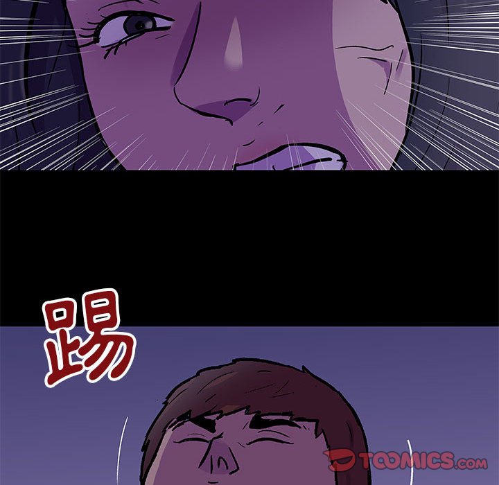 倒數計時100天 第63章 第26页