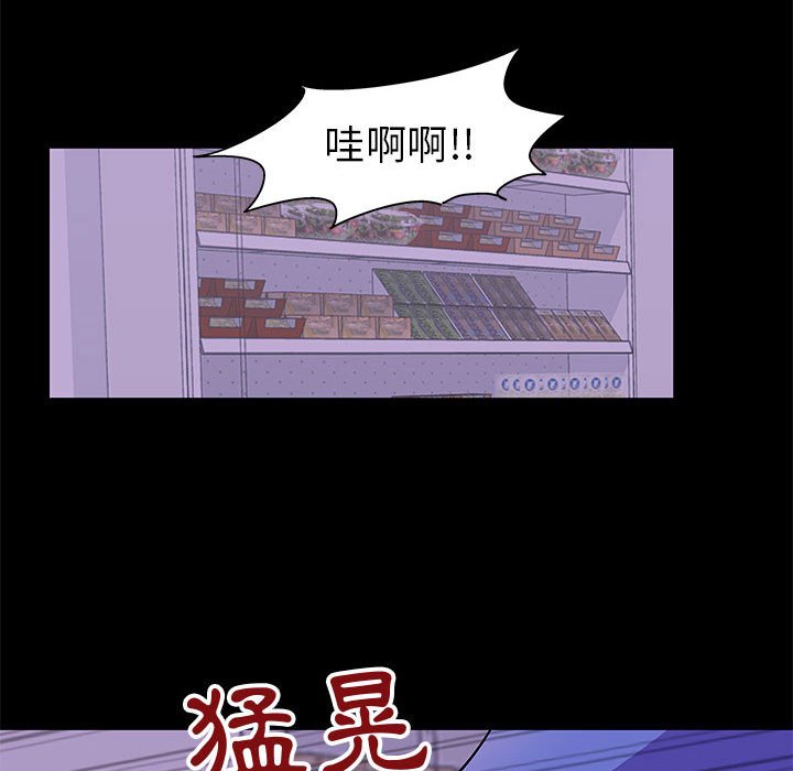 倒數計時100天 第63章 第68页