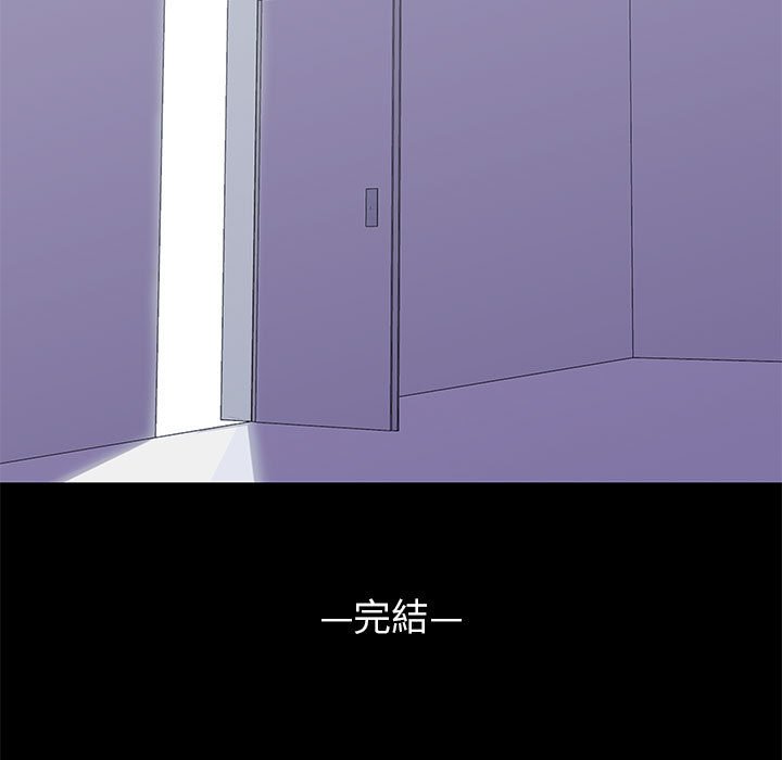 倒數計時100天 第64章 第39页