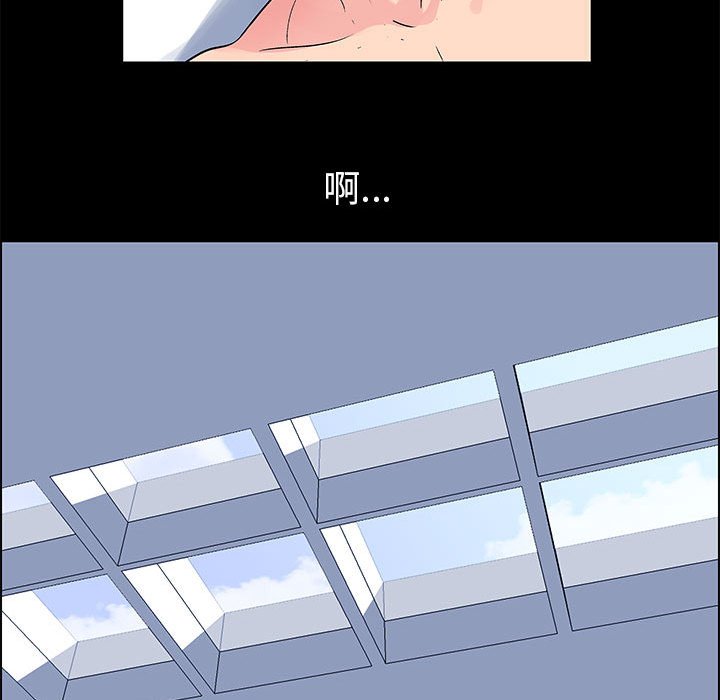倒數計時100天 第6章 第26页
