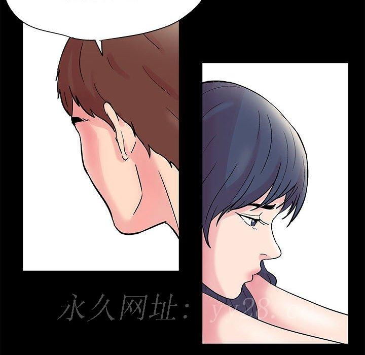 倒數計時100天 第6章 第57页