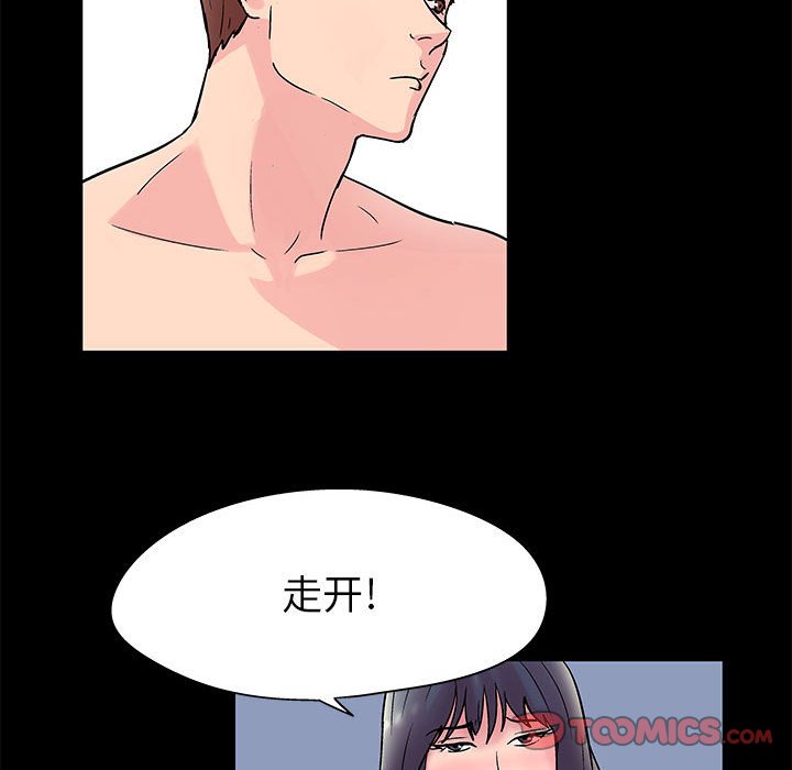 倒數計時100天 第7章 第1页