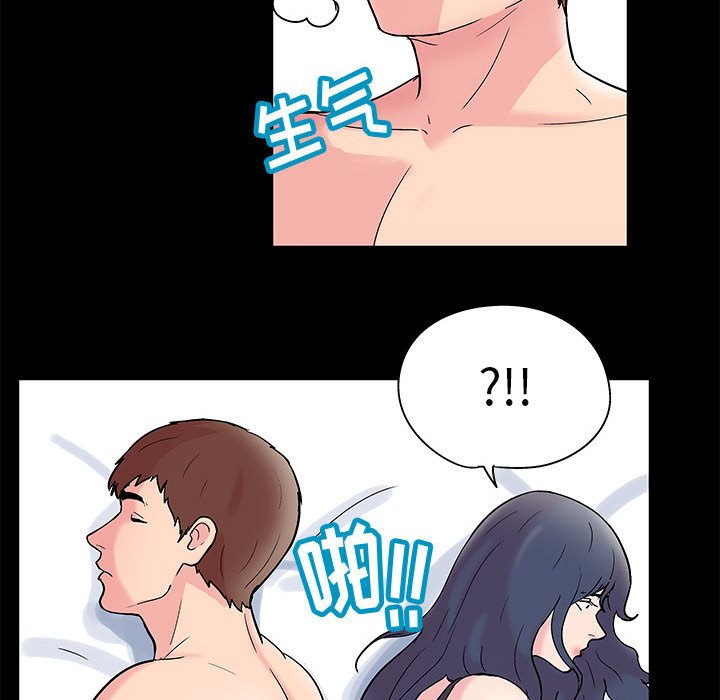 倒數計時100天 第7章 第27页