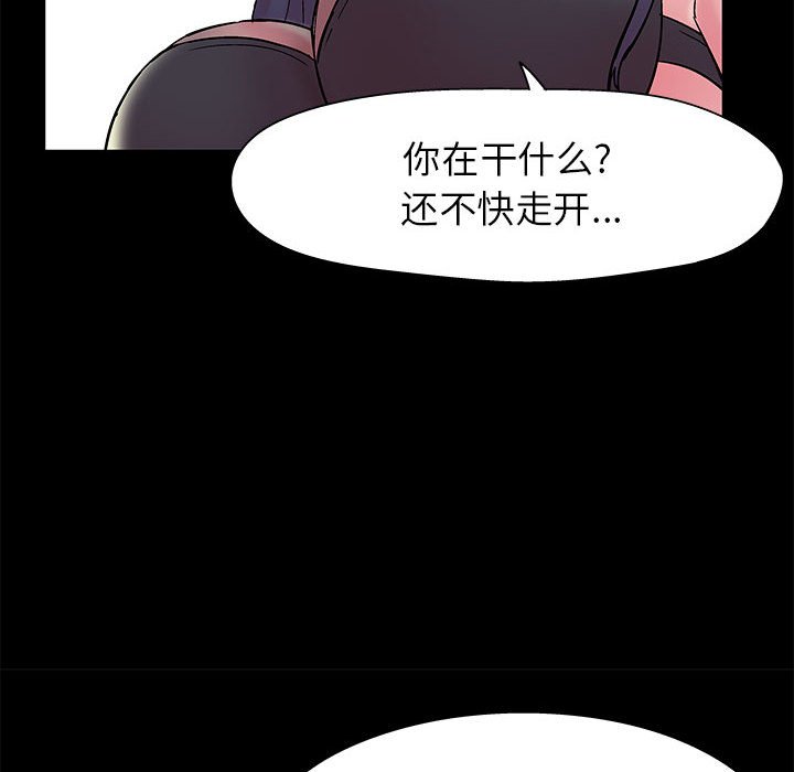 倒數計時100天 第7章 第37页