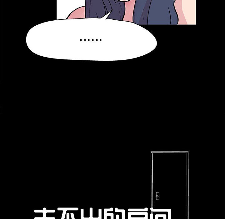 倒數計時100天 第8章 第8页
