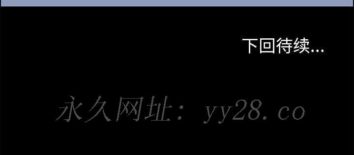 倒數計時100天 第8章 第56页
