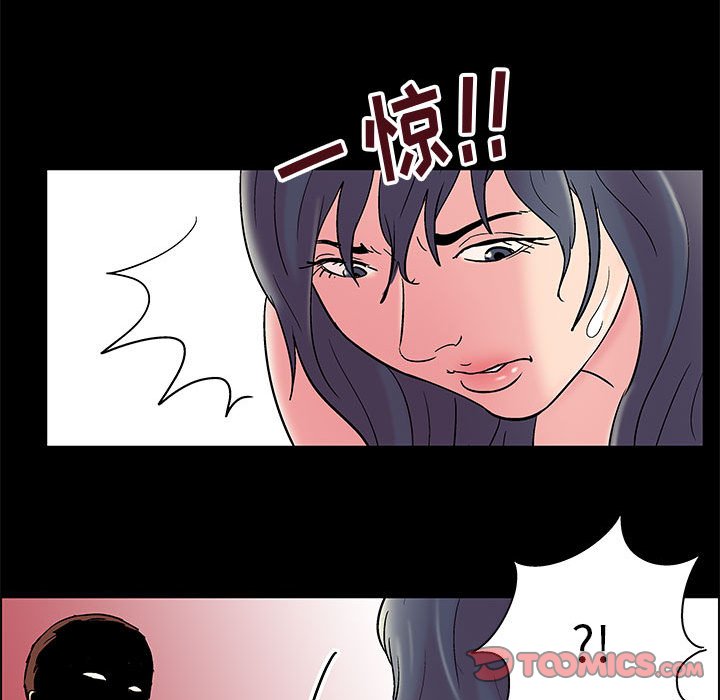倒數計時100天 第8章 第52页