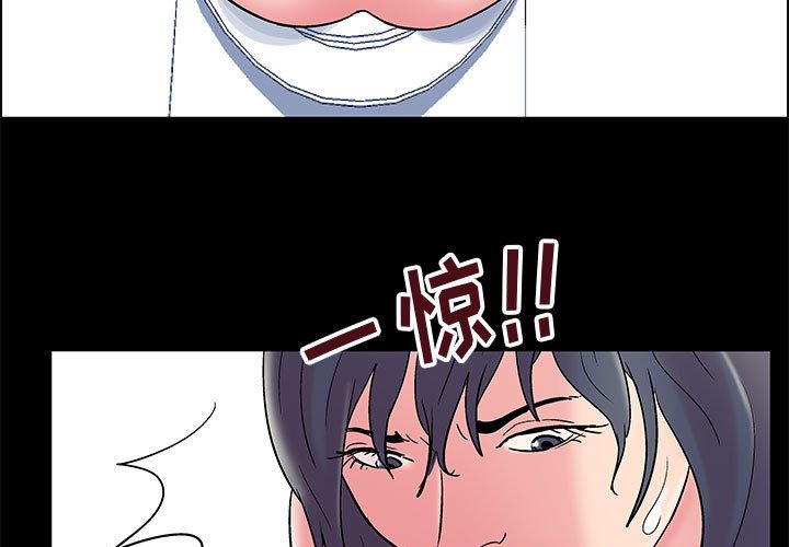 倒數計時100天 第9章 第3页