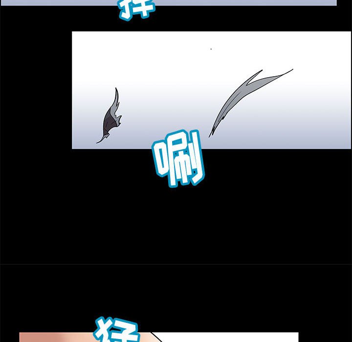 倒數計時100天 第9章 第17页