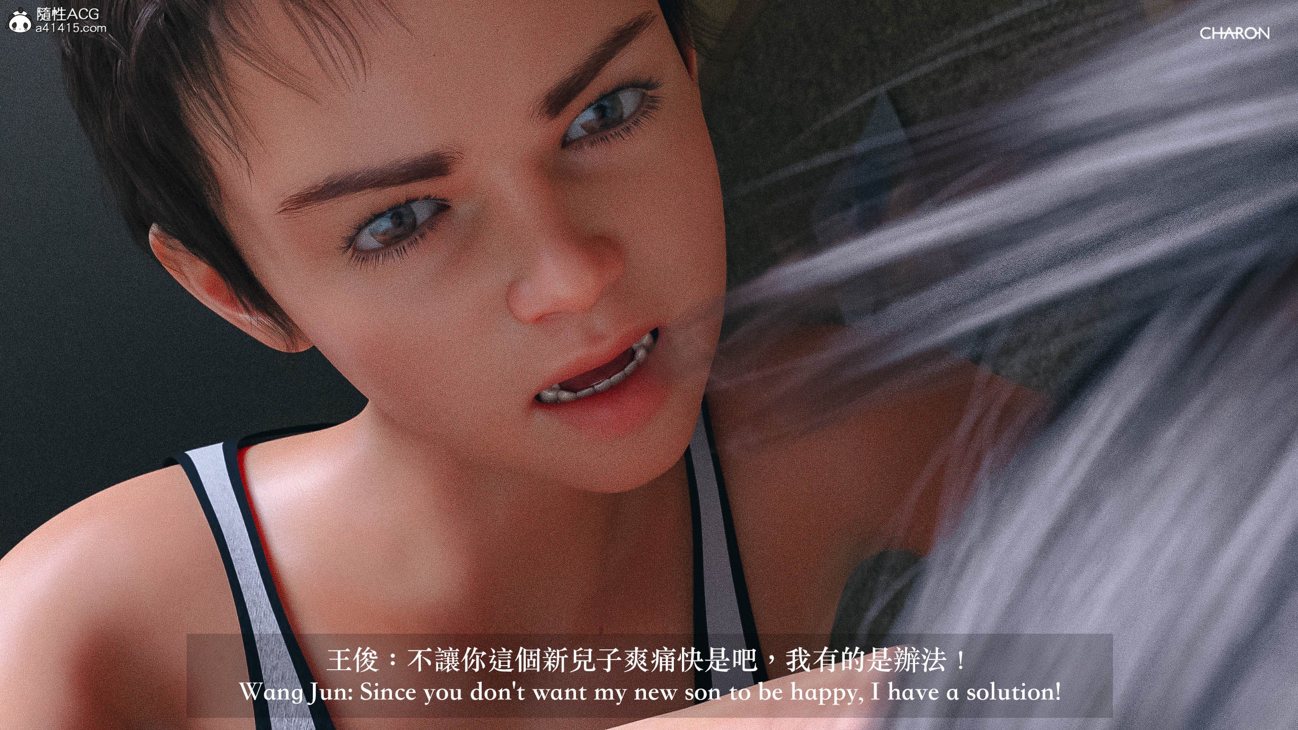 你的媽媽 第11章 第1页
