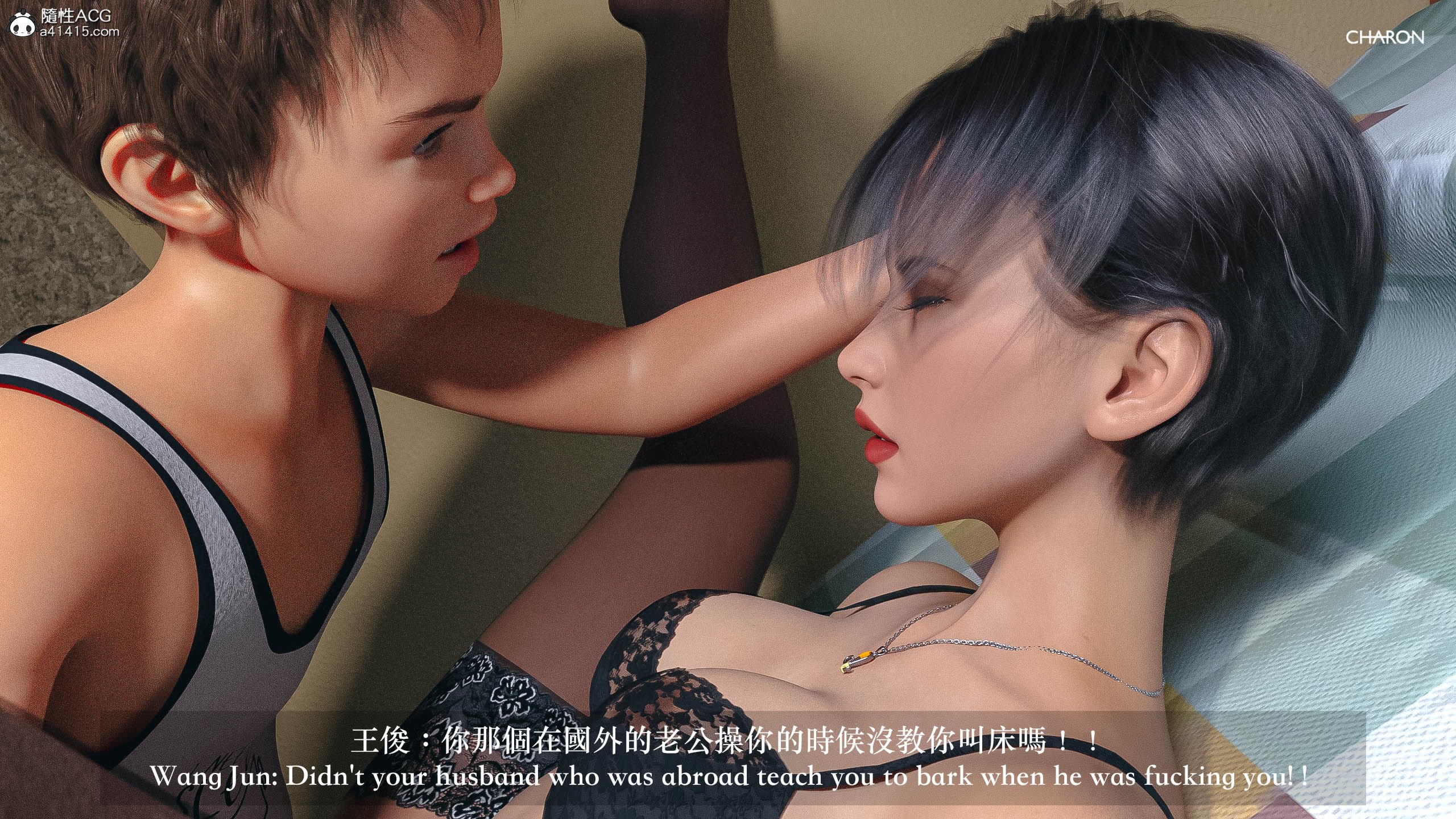 你的媽媽 第10章 第17页