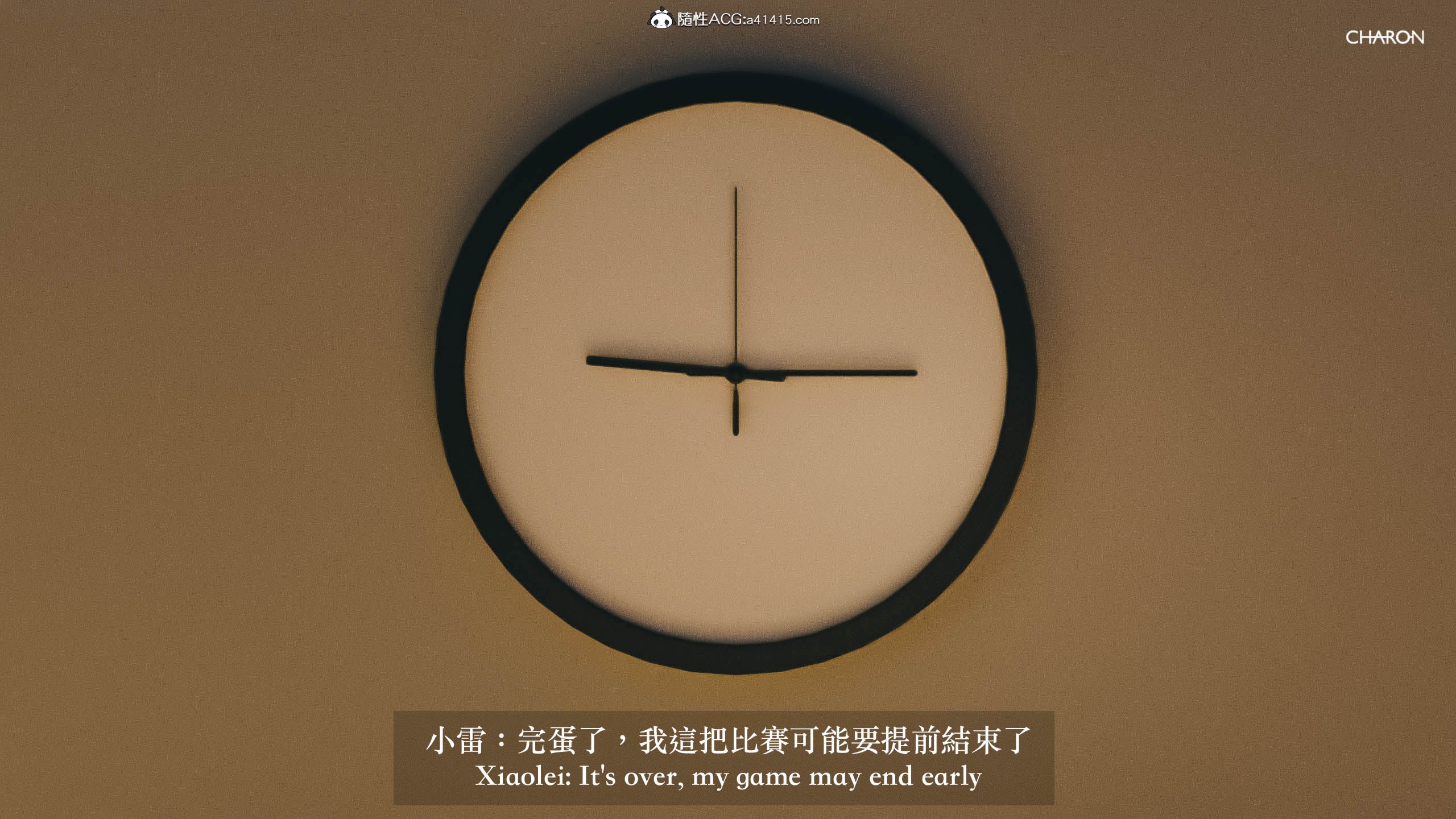 你的媽媽 第1章 第1页