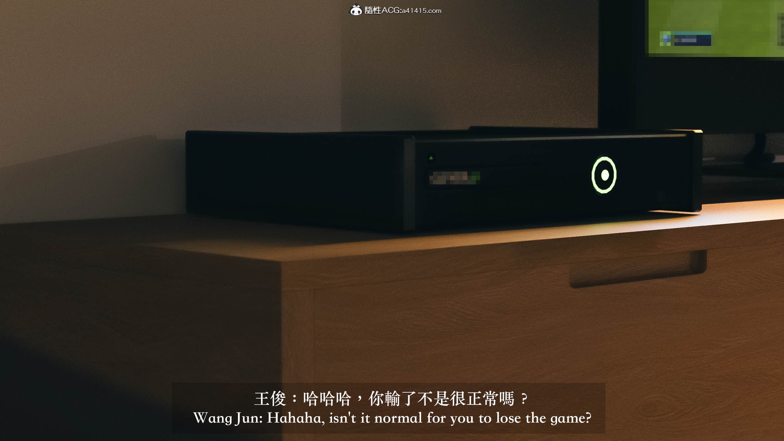 你的媽媽 第1章 第2页