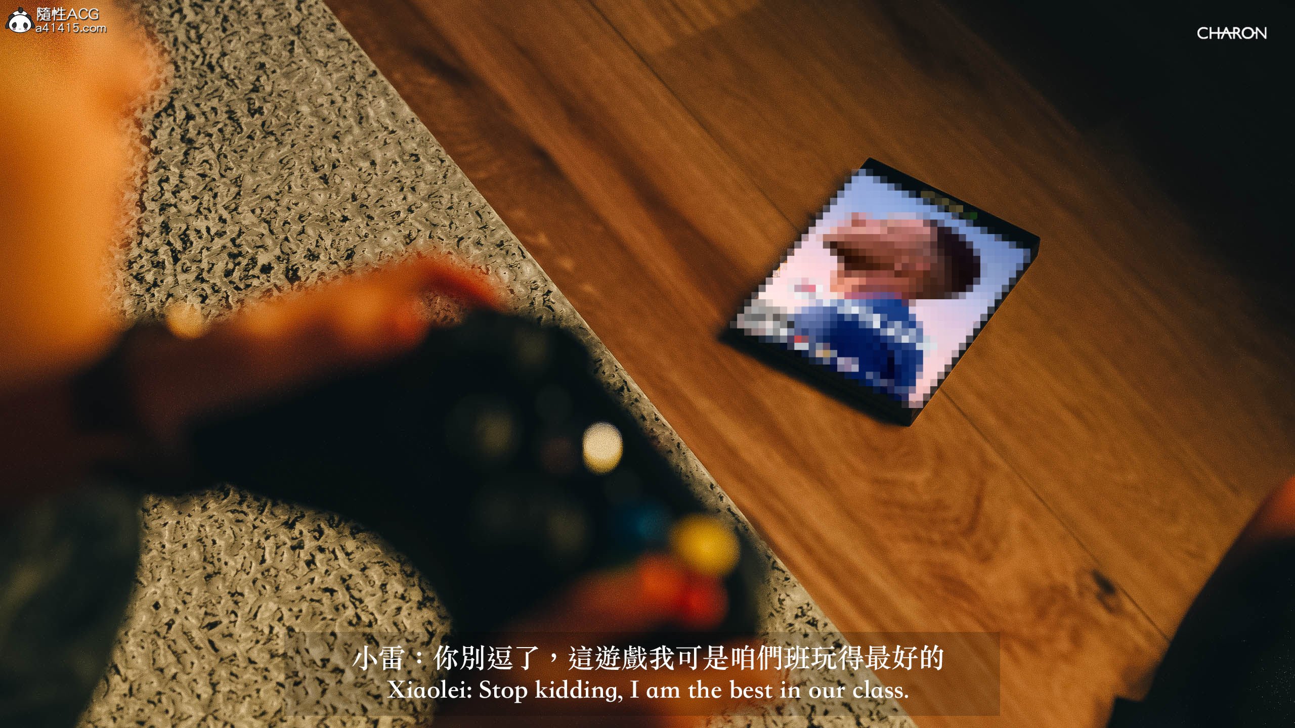 你的媽媽 第1章 第3页