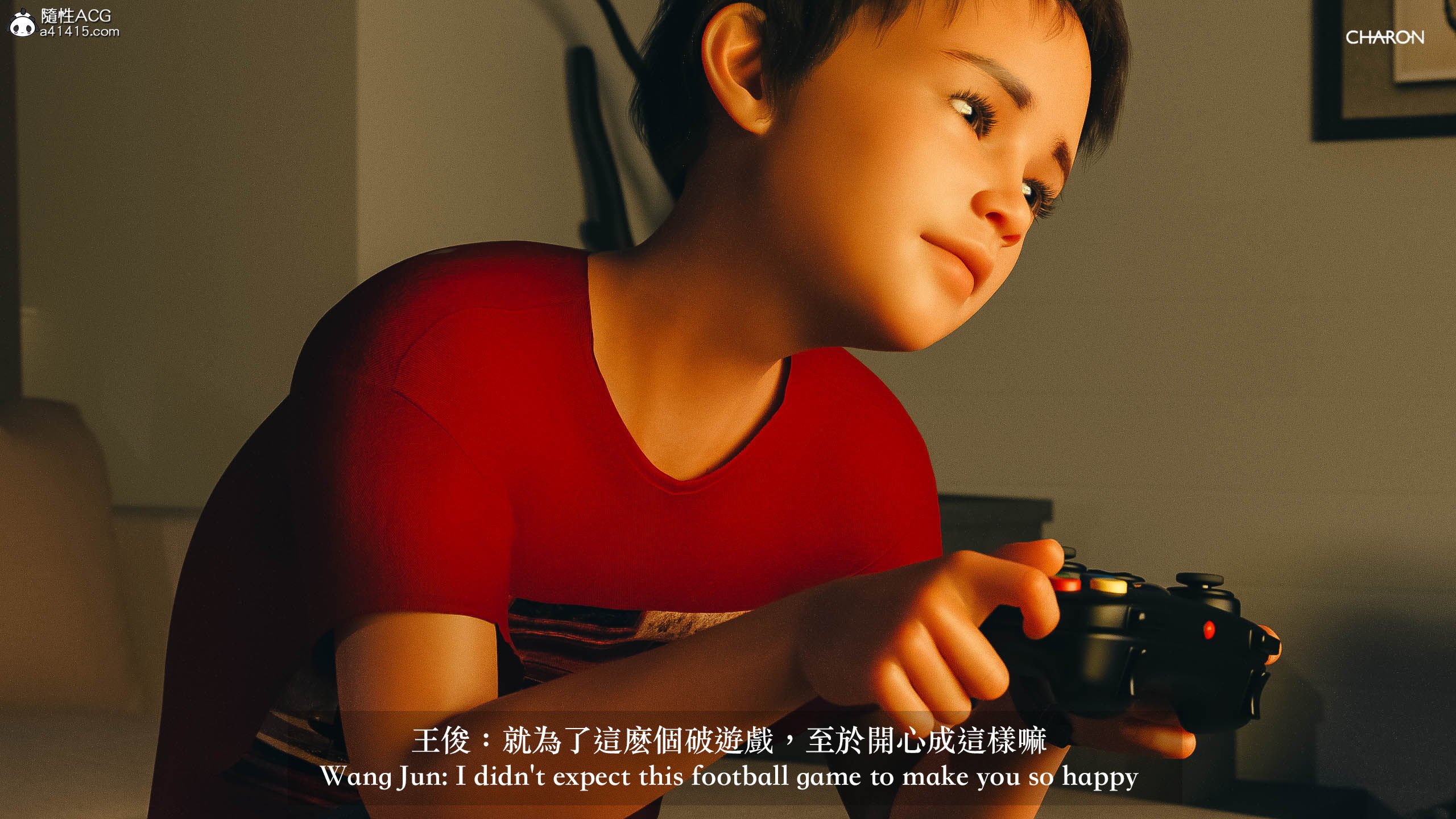 你的媽媽 第1章 第7页