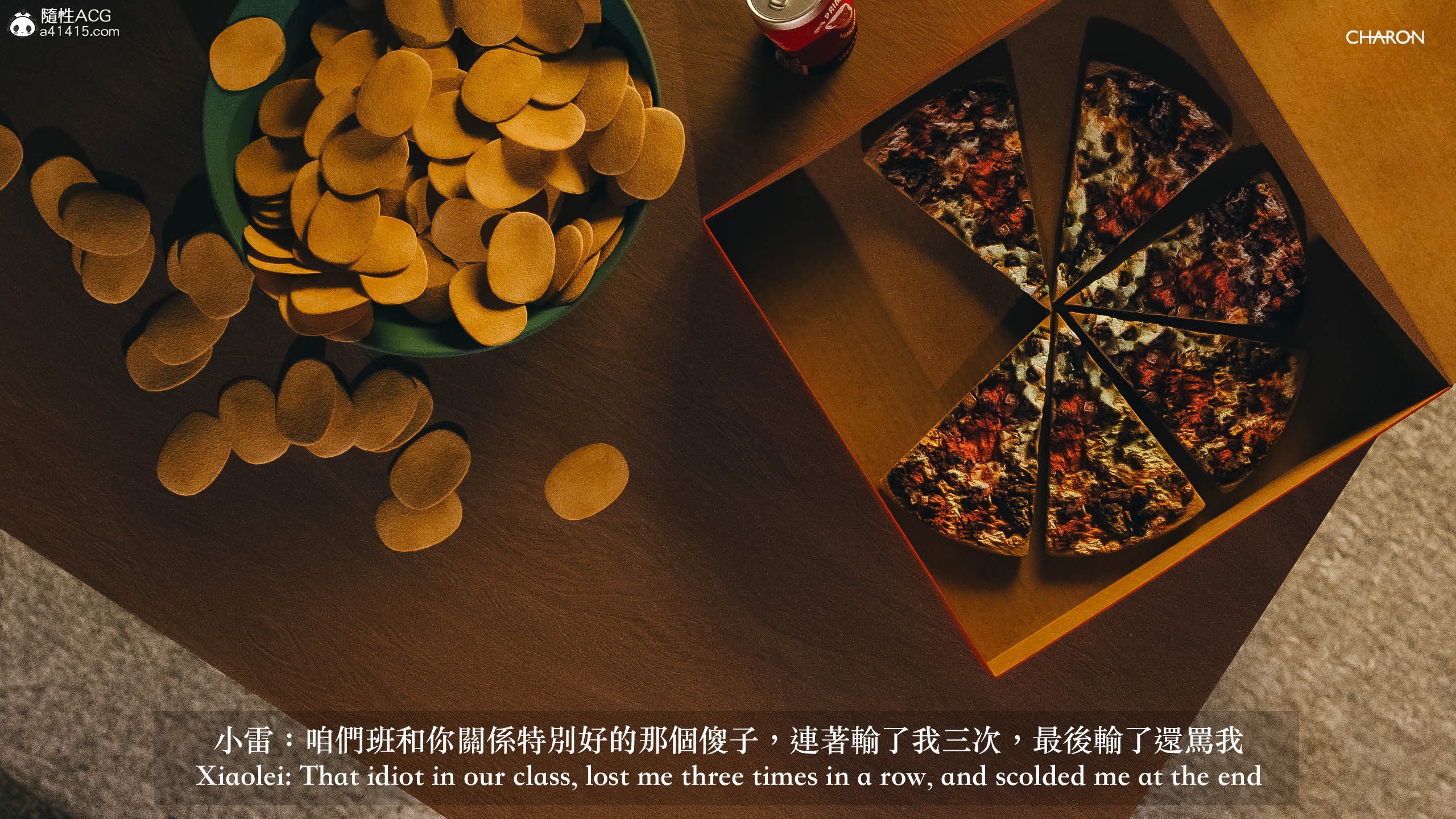 你的媽媽 第1章 第4页