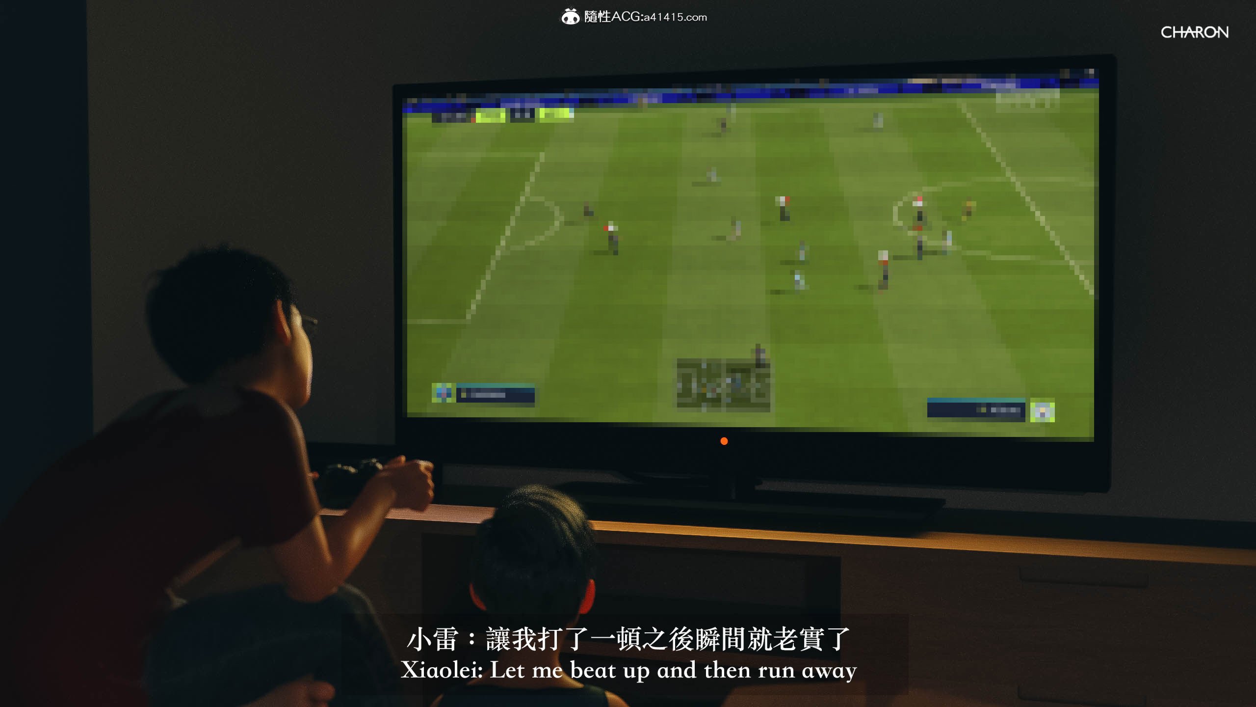 你的媽媽 第1章 第5页