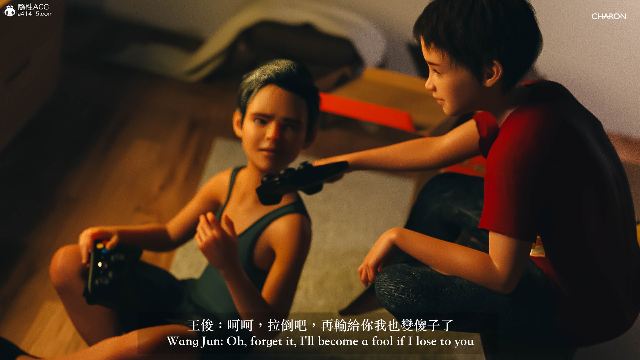 你的媽媽 第1章 第10页