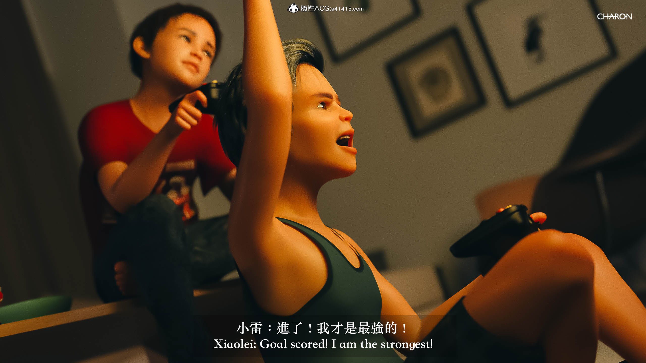 你的媽媽 第1章 第8页