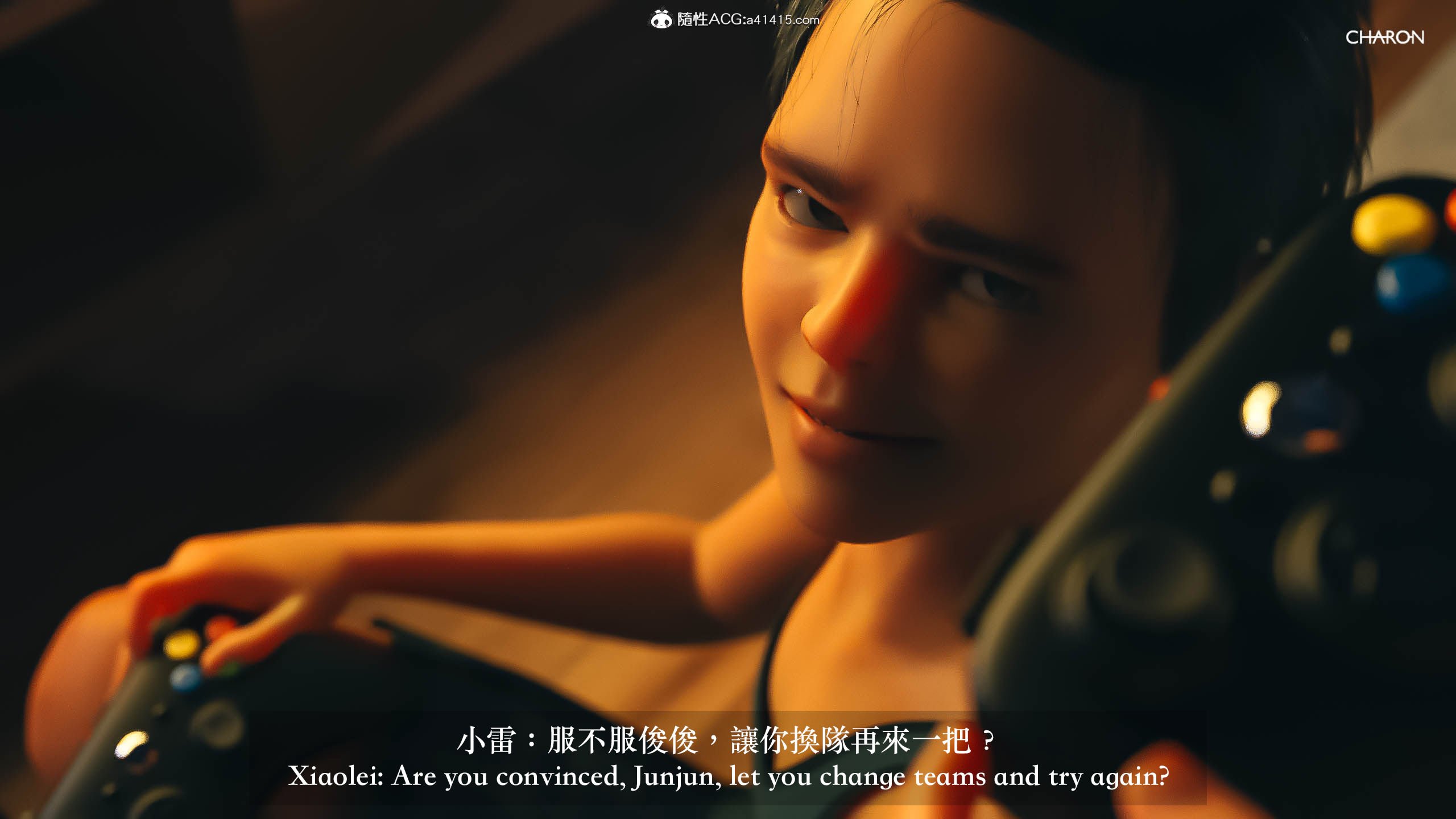 你的媽媽 第1章 第9页