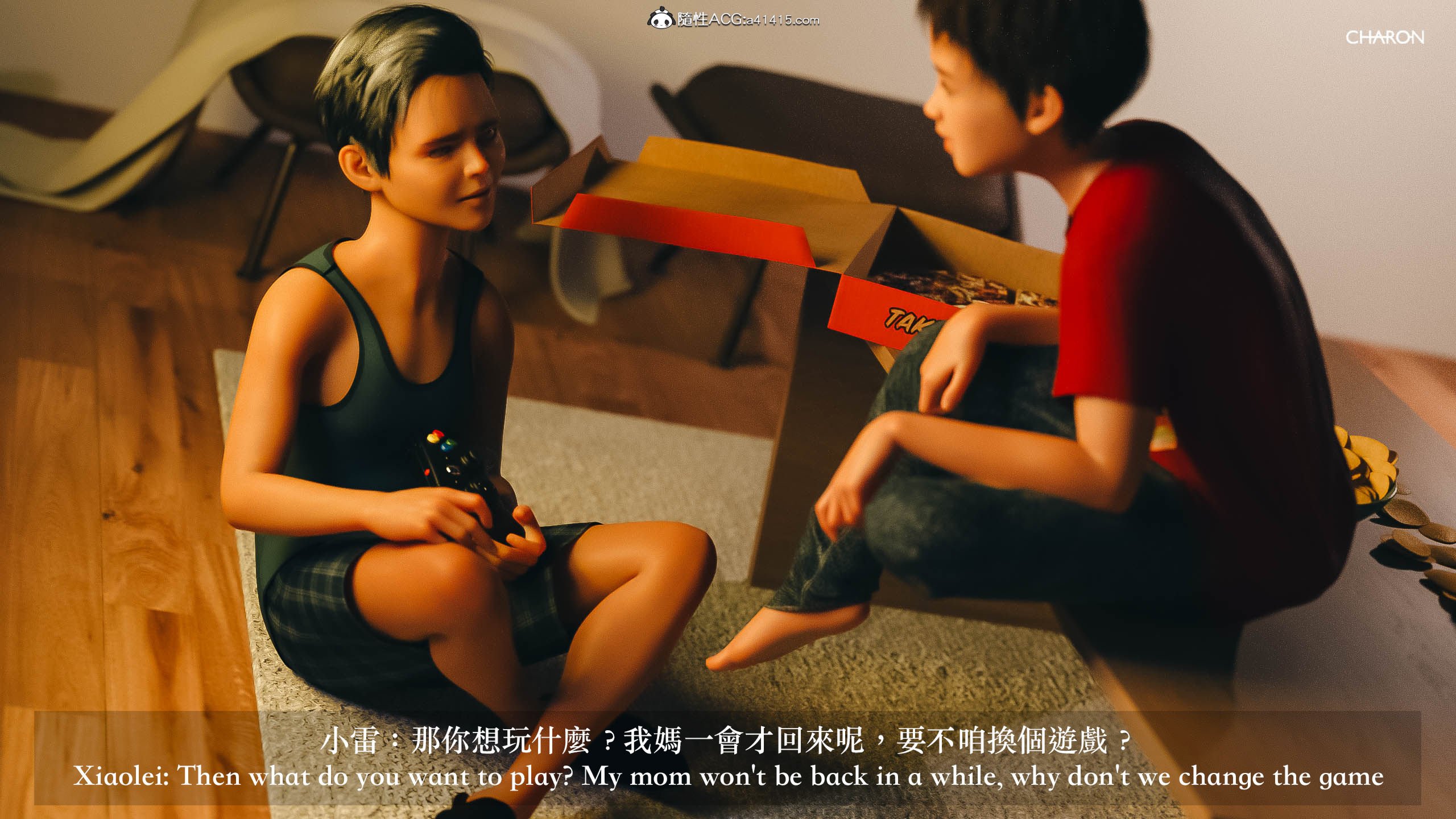 你的媽媽 第1章 第12页