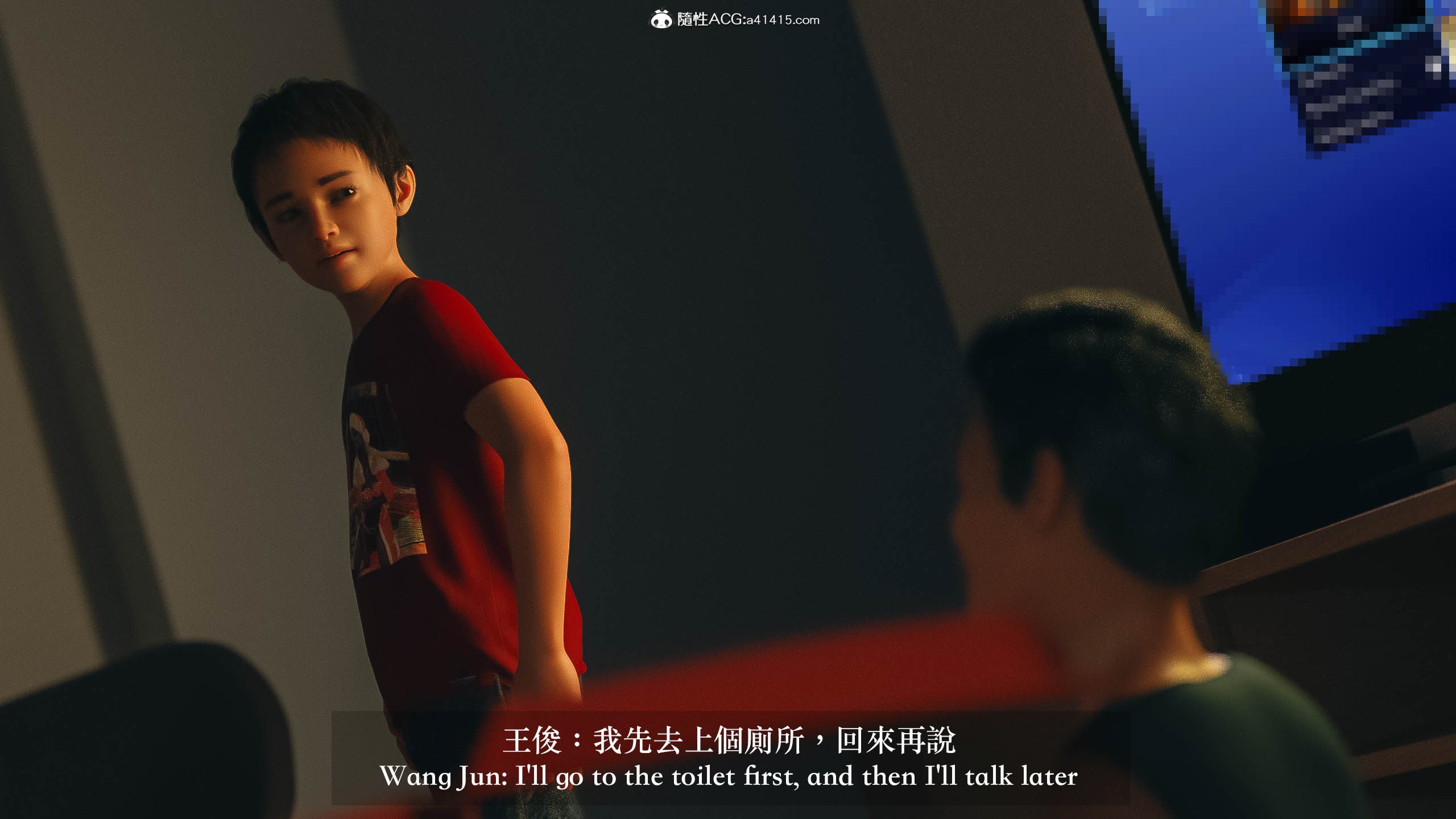 你的媽媽 第1章 第13页