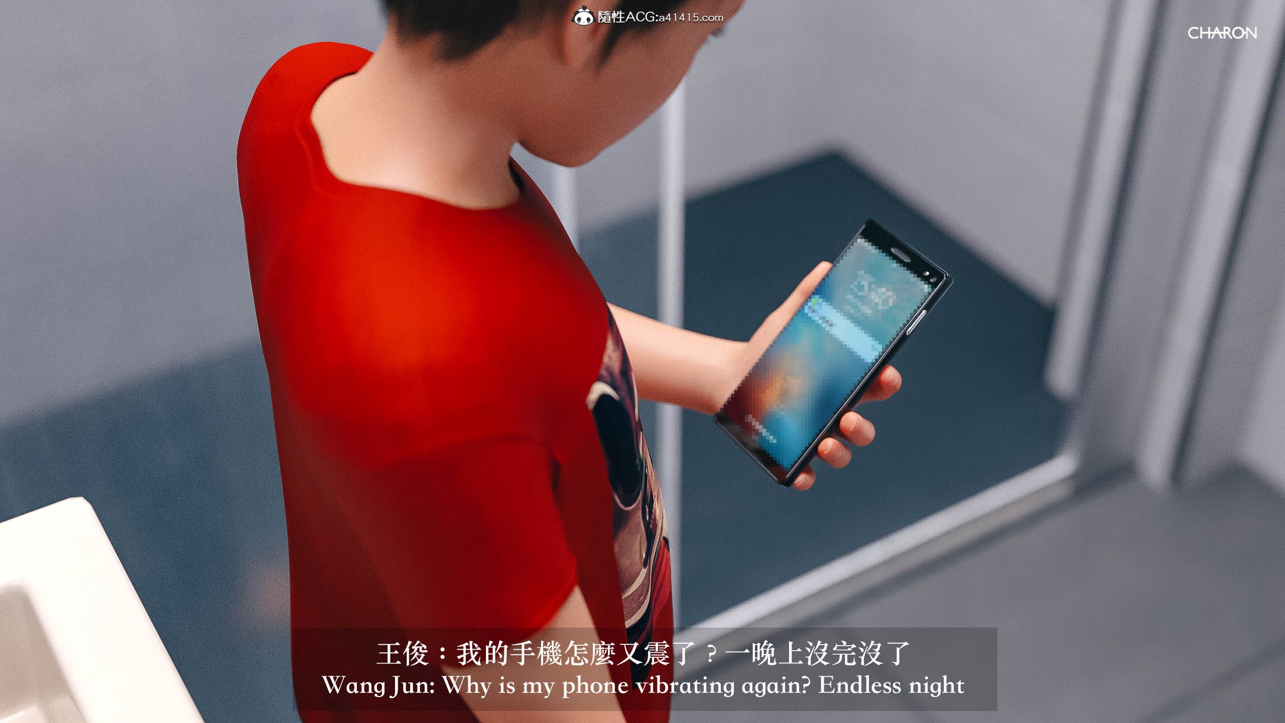你的媽媽 第1章 第16页