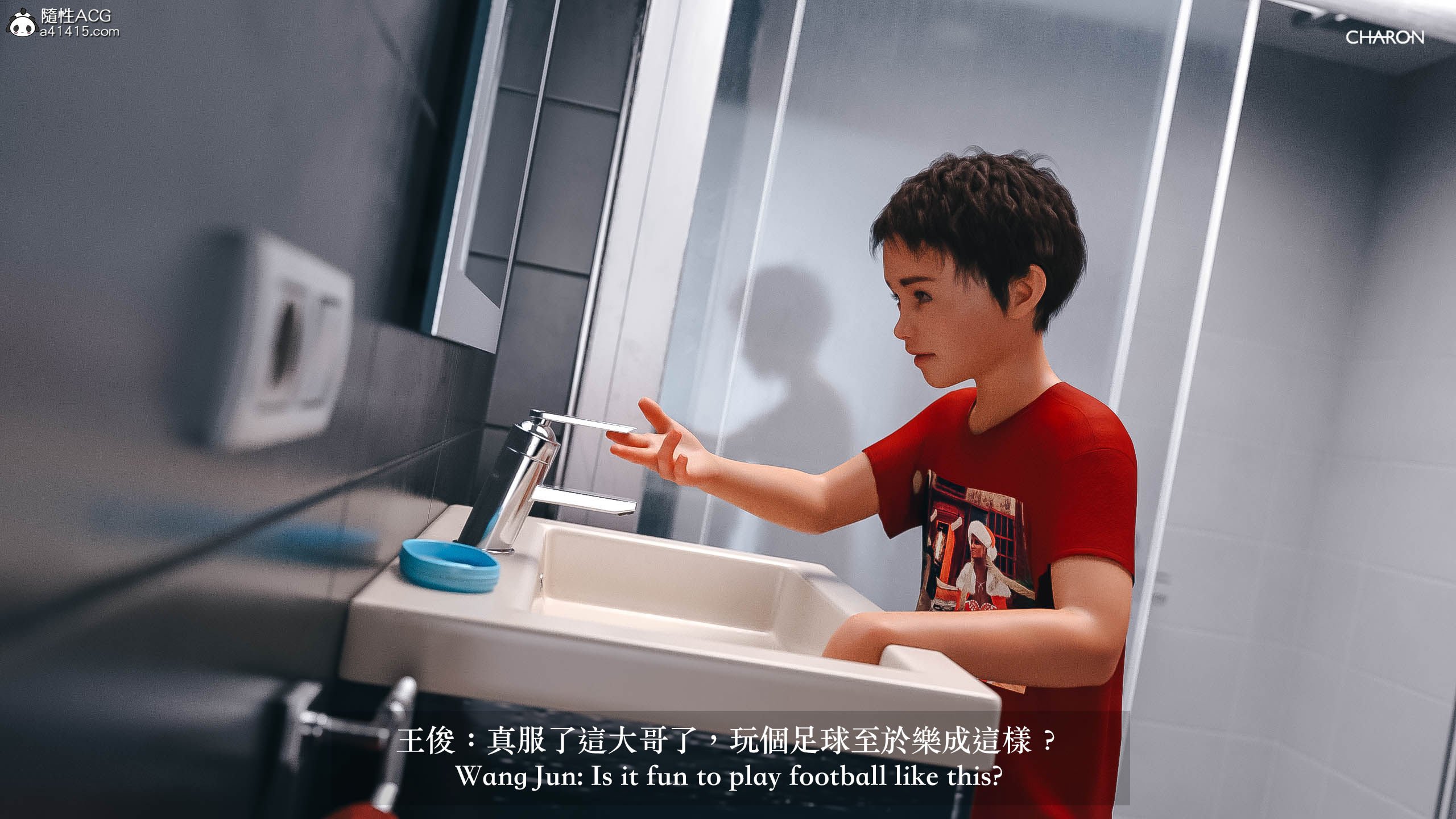 你的媽媽 第1章 第14页