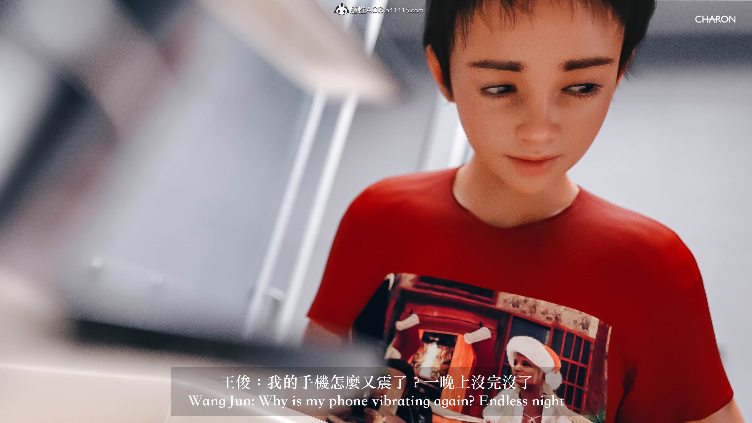 你的媽媽 第1章 第15页