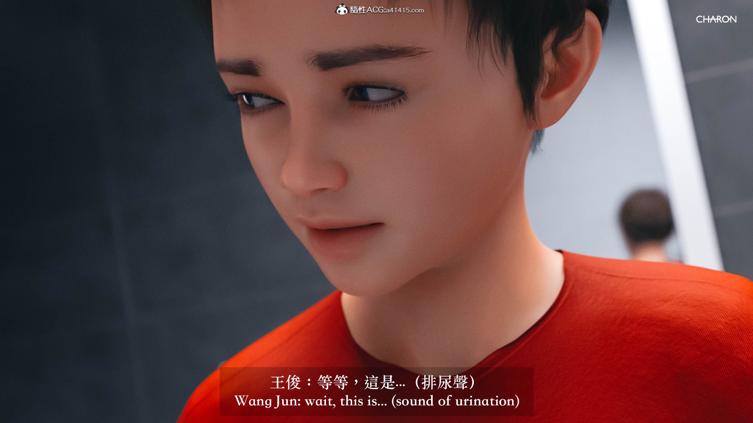 你的媽媽 第2章 第3页