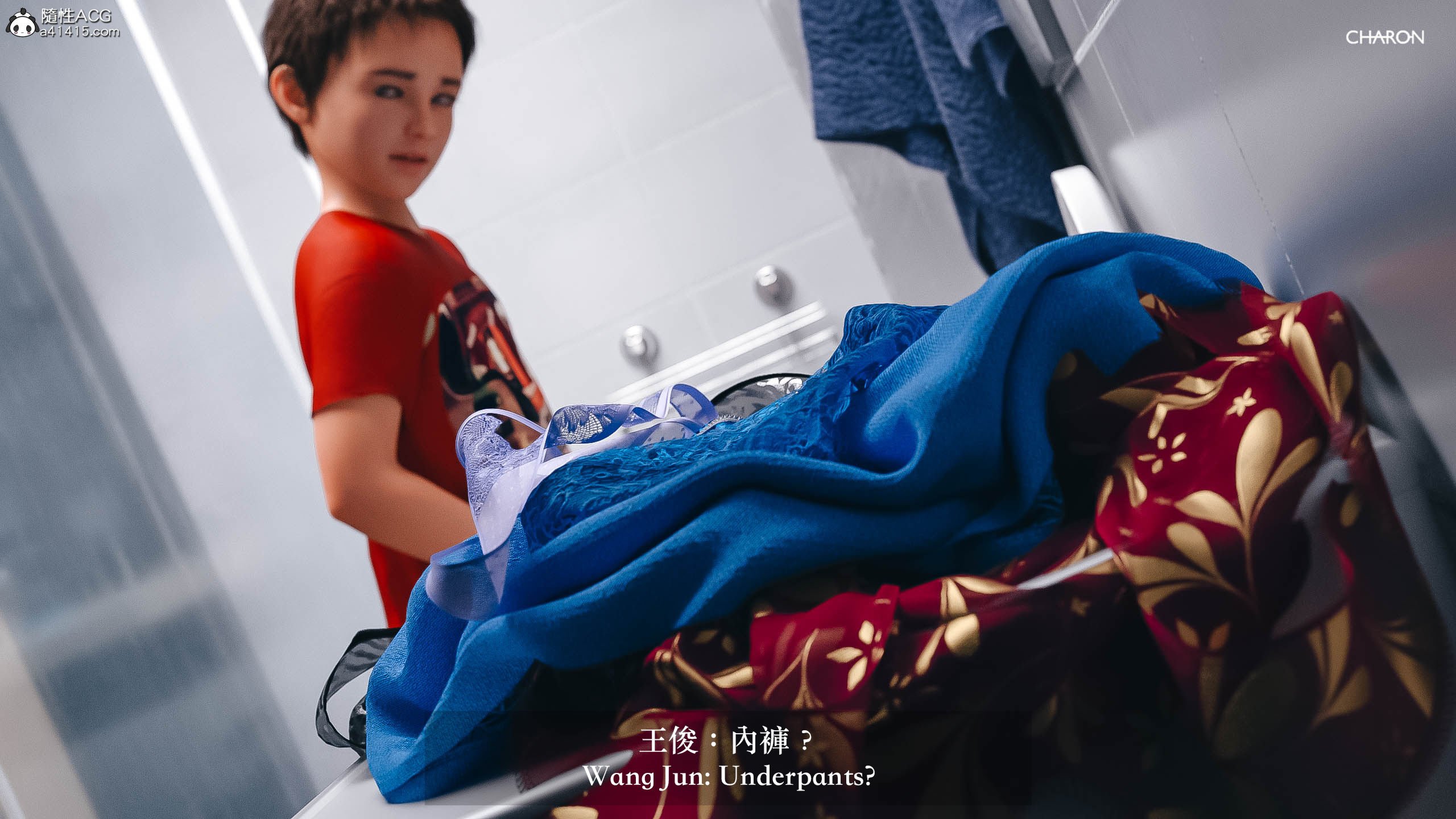 你的媽媽 第2章 第4页