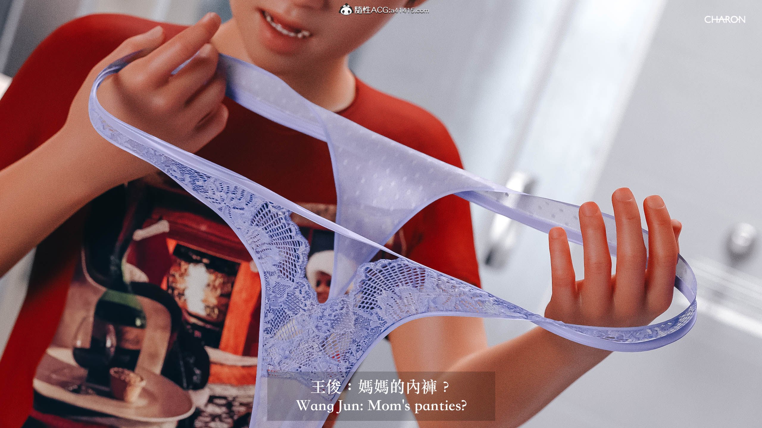 你的媽媽 第2章 第6页