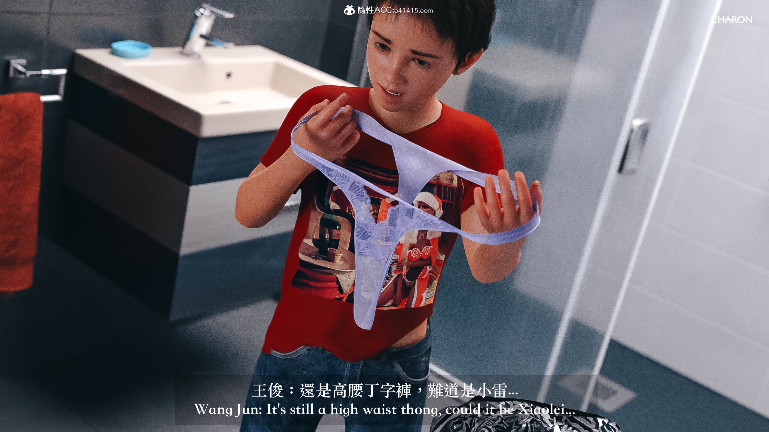 你的媽媽 第2章 第5页