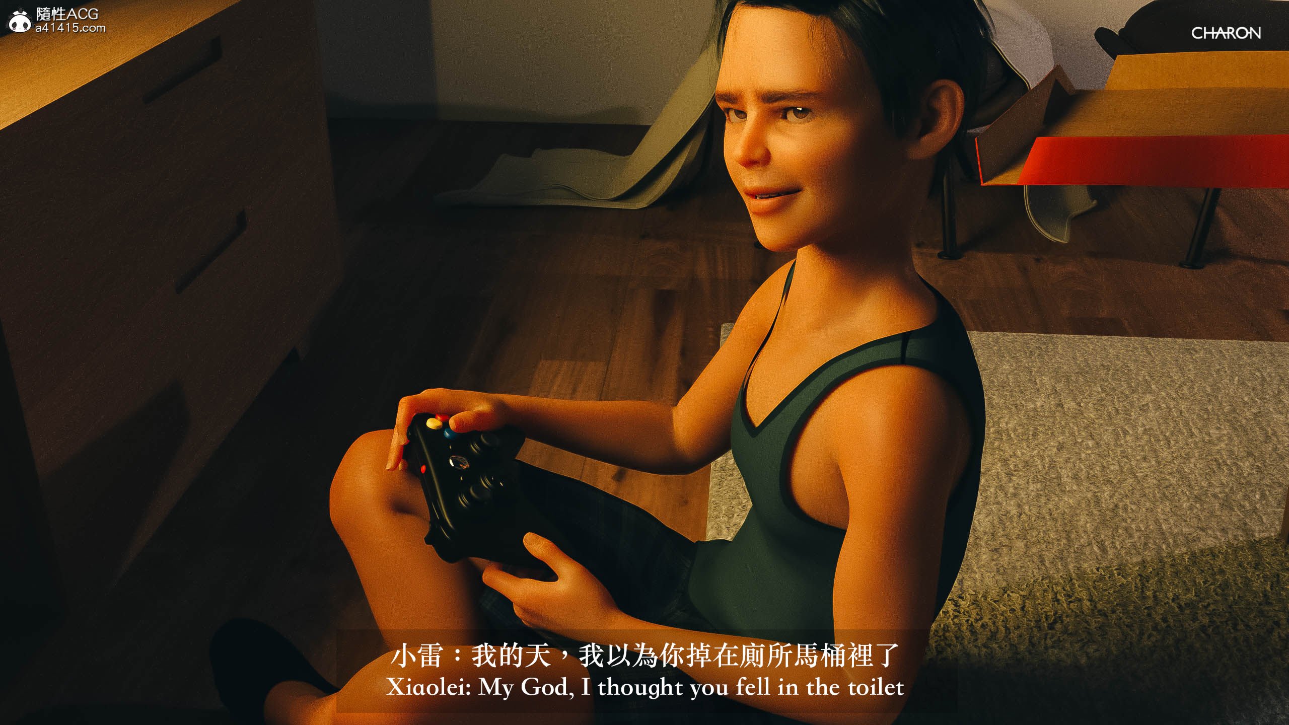 你的媽媽 第2章 第14页