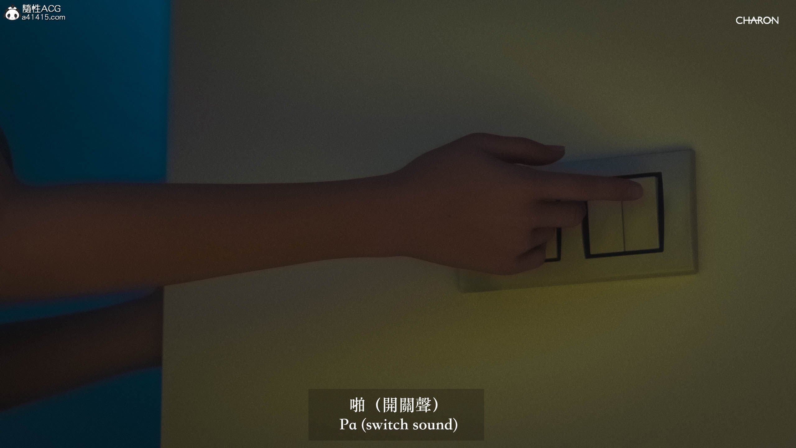 你的媽媽 第2章 第18页