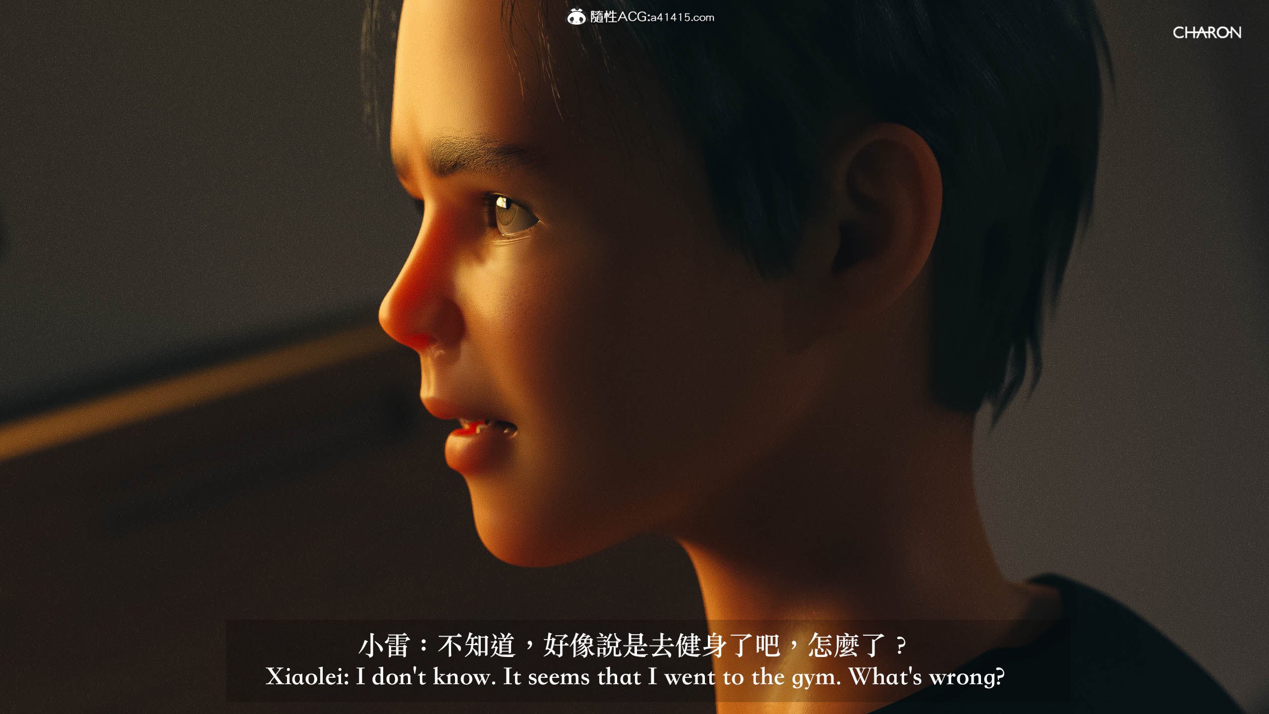 你的媽媽 第2章 第16页