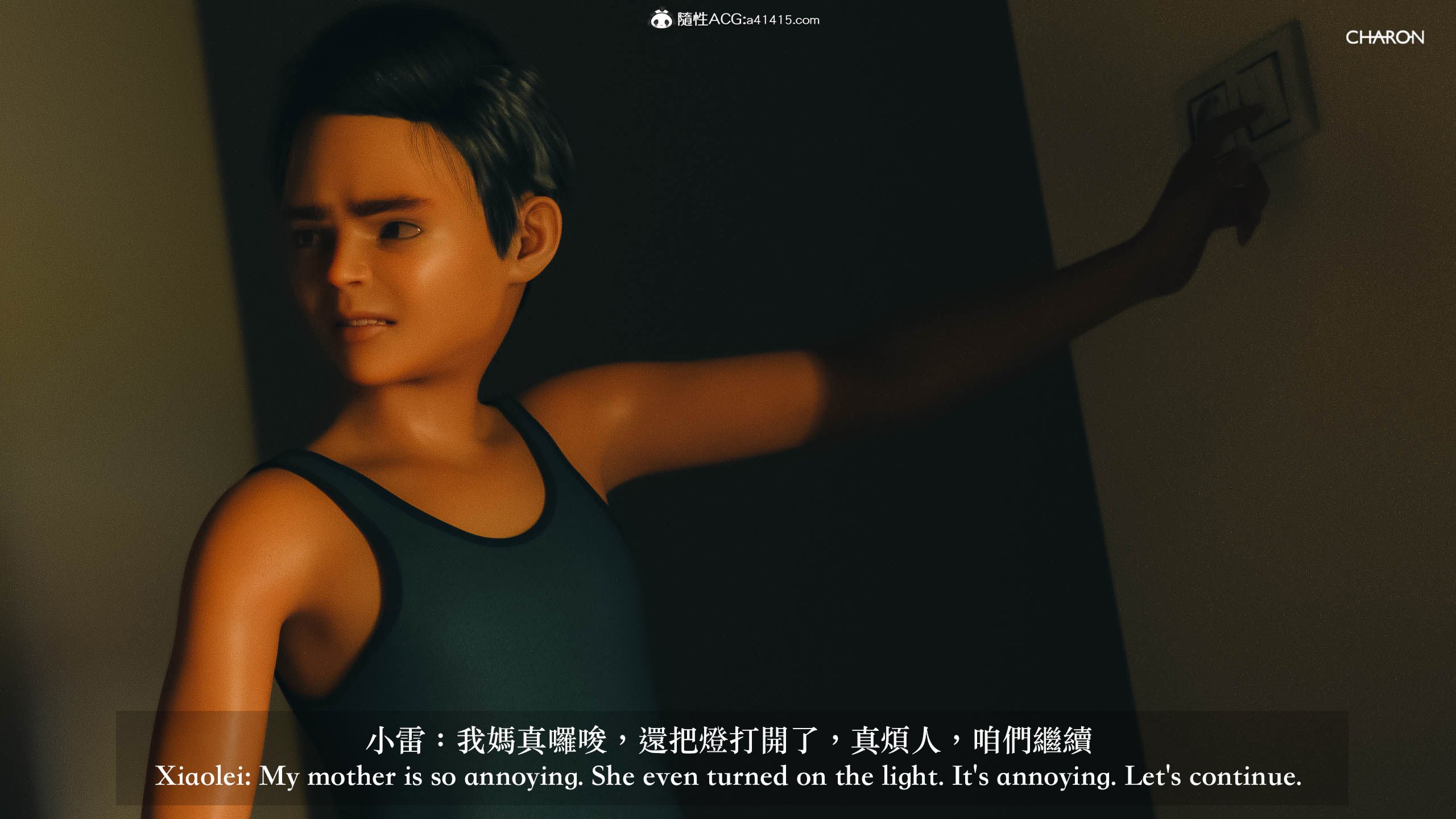 你的媽媽 第3章 第7页