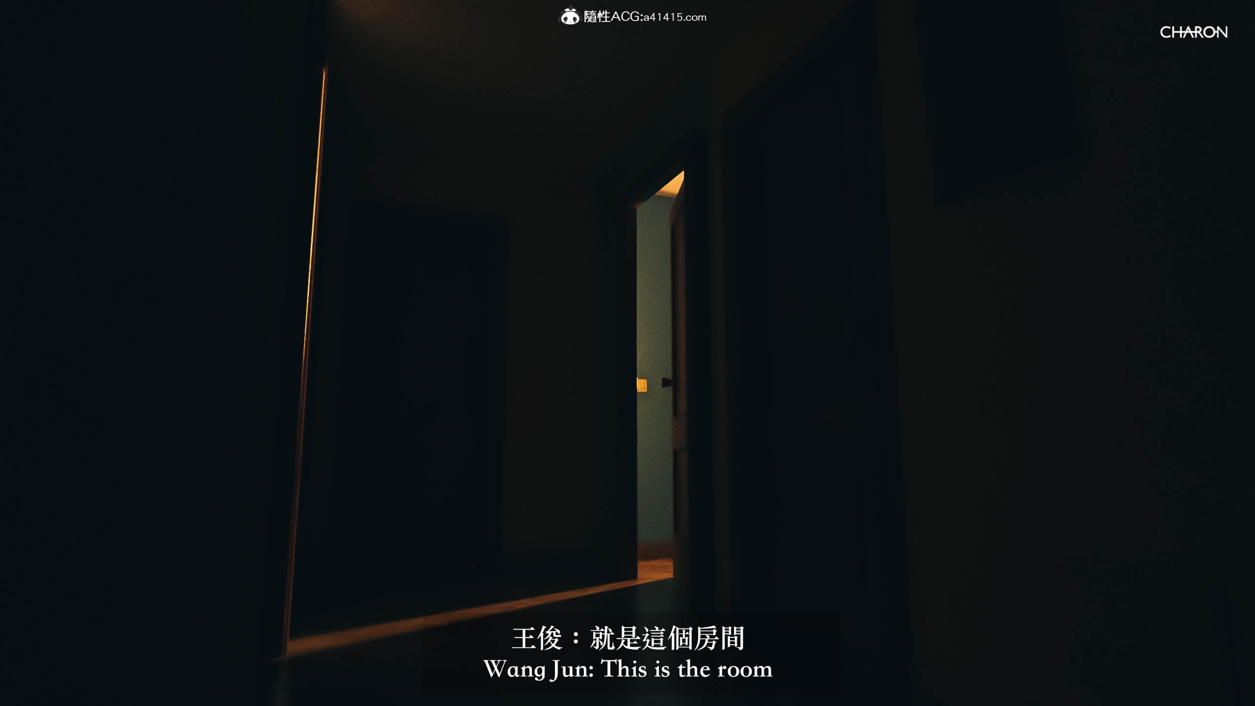 你的媽媽 第3章 第10页