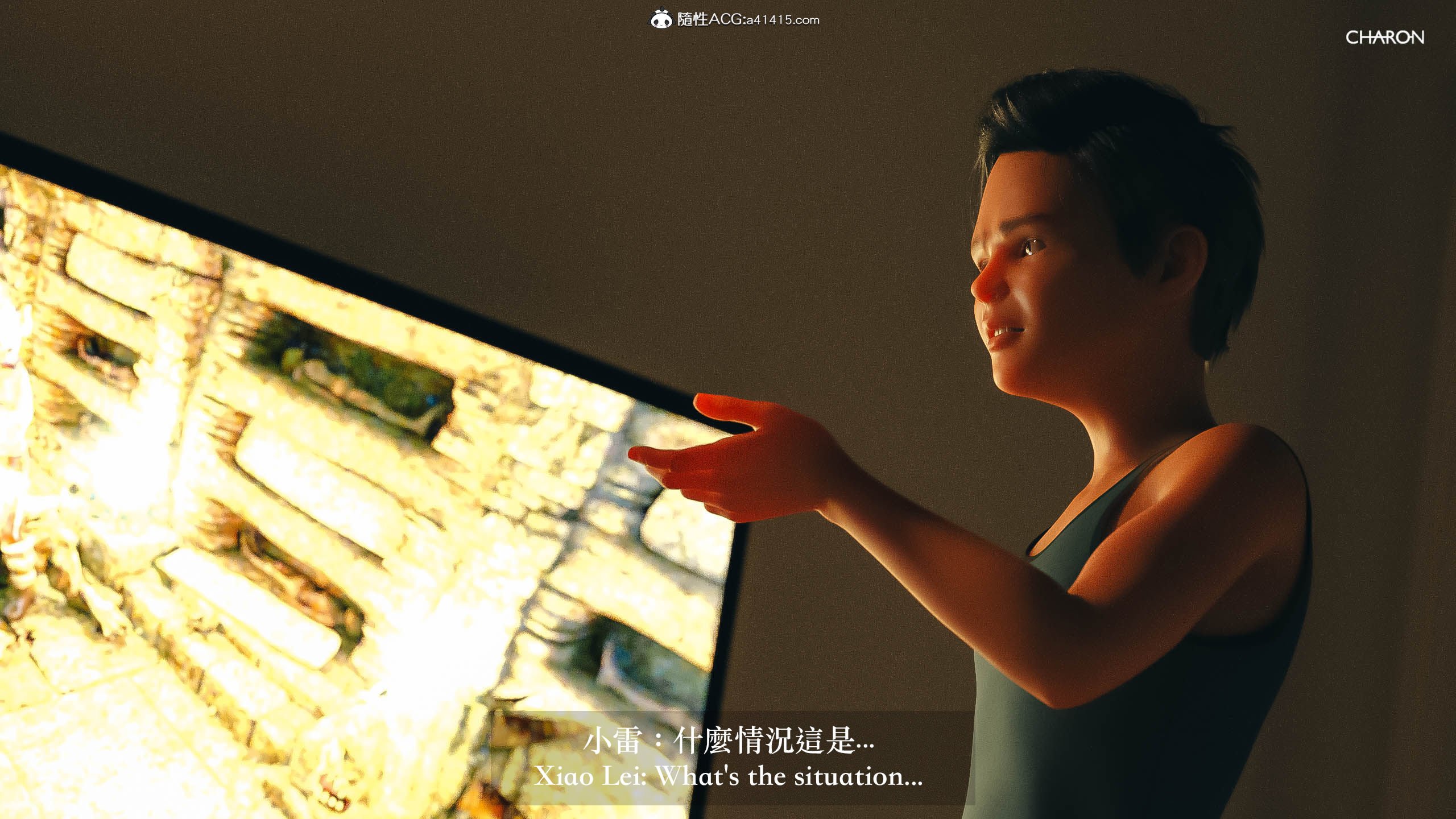 你的媽媽 第3章 第9页