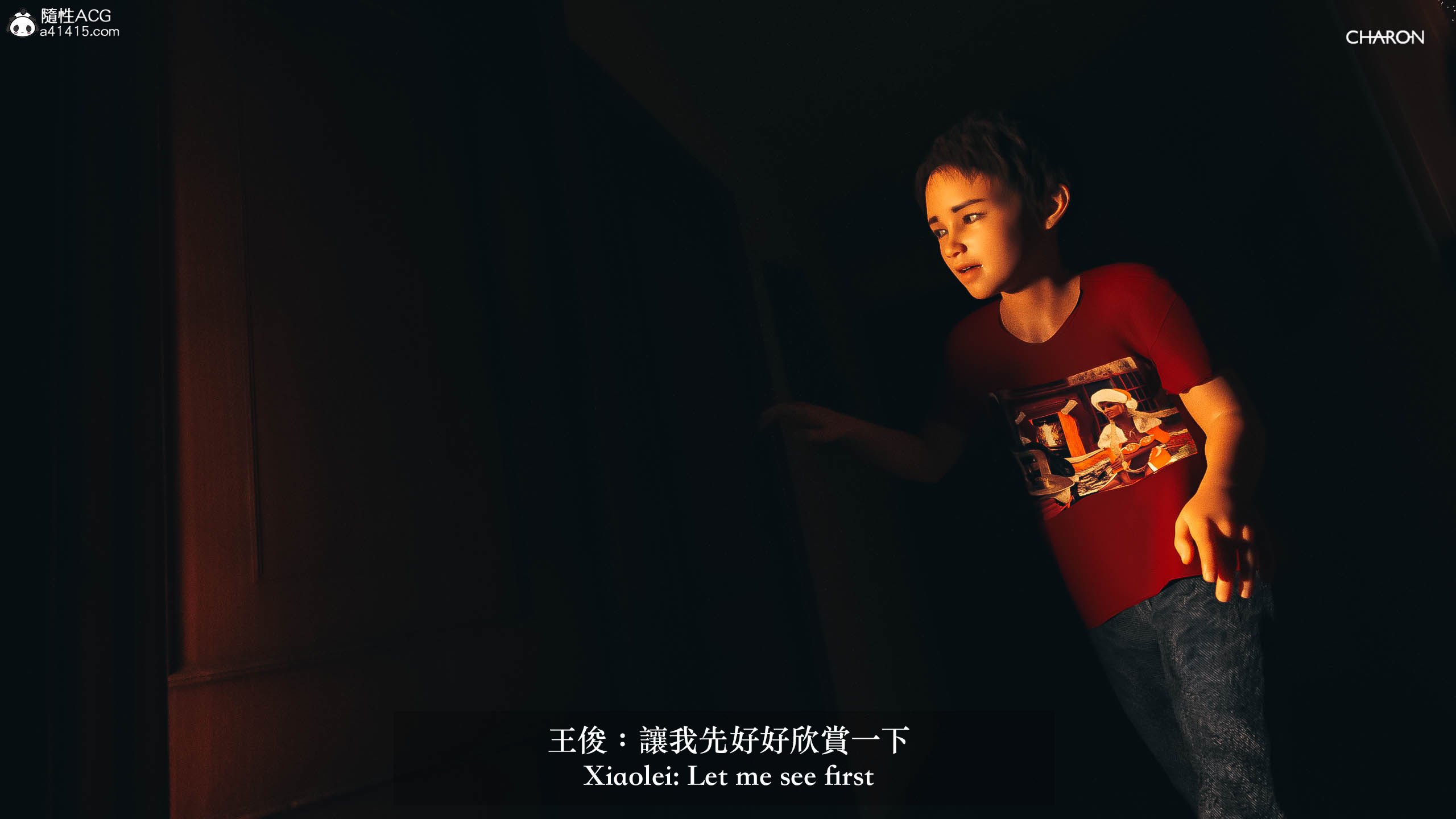你的媽媽 第3章 第11页