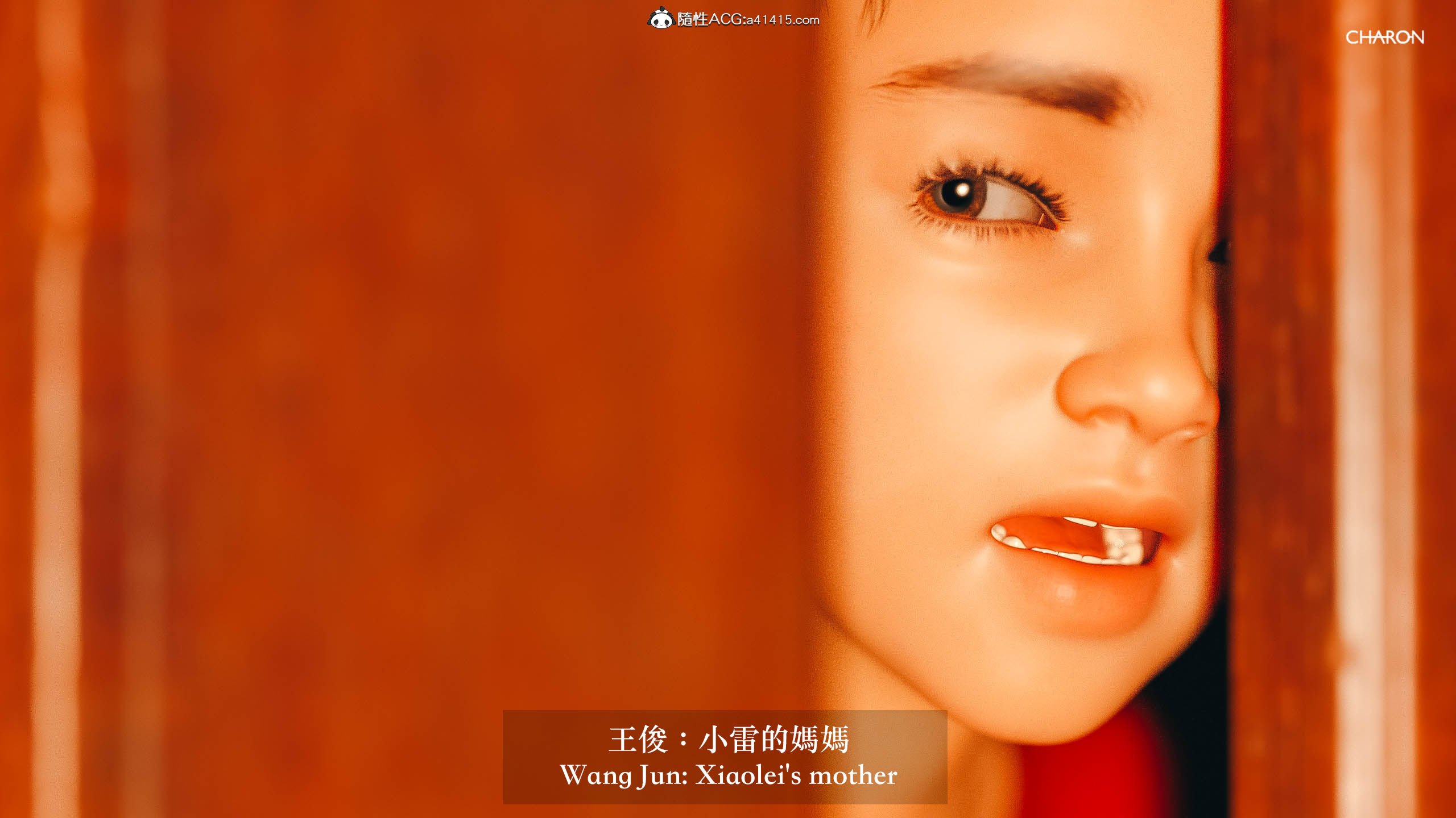 你的媽媽 第3章 第12页