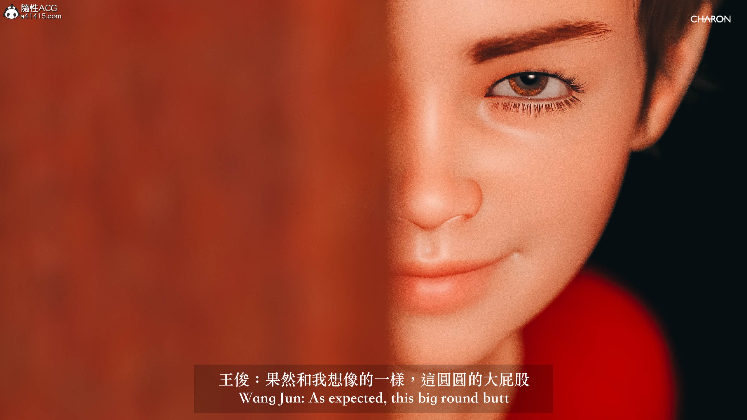 你的媽媽 第3章 第14页