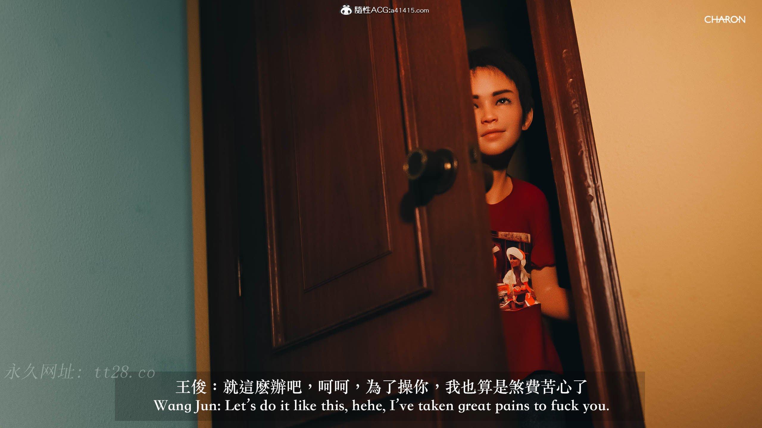 你的媽媽 第3章 第20页