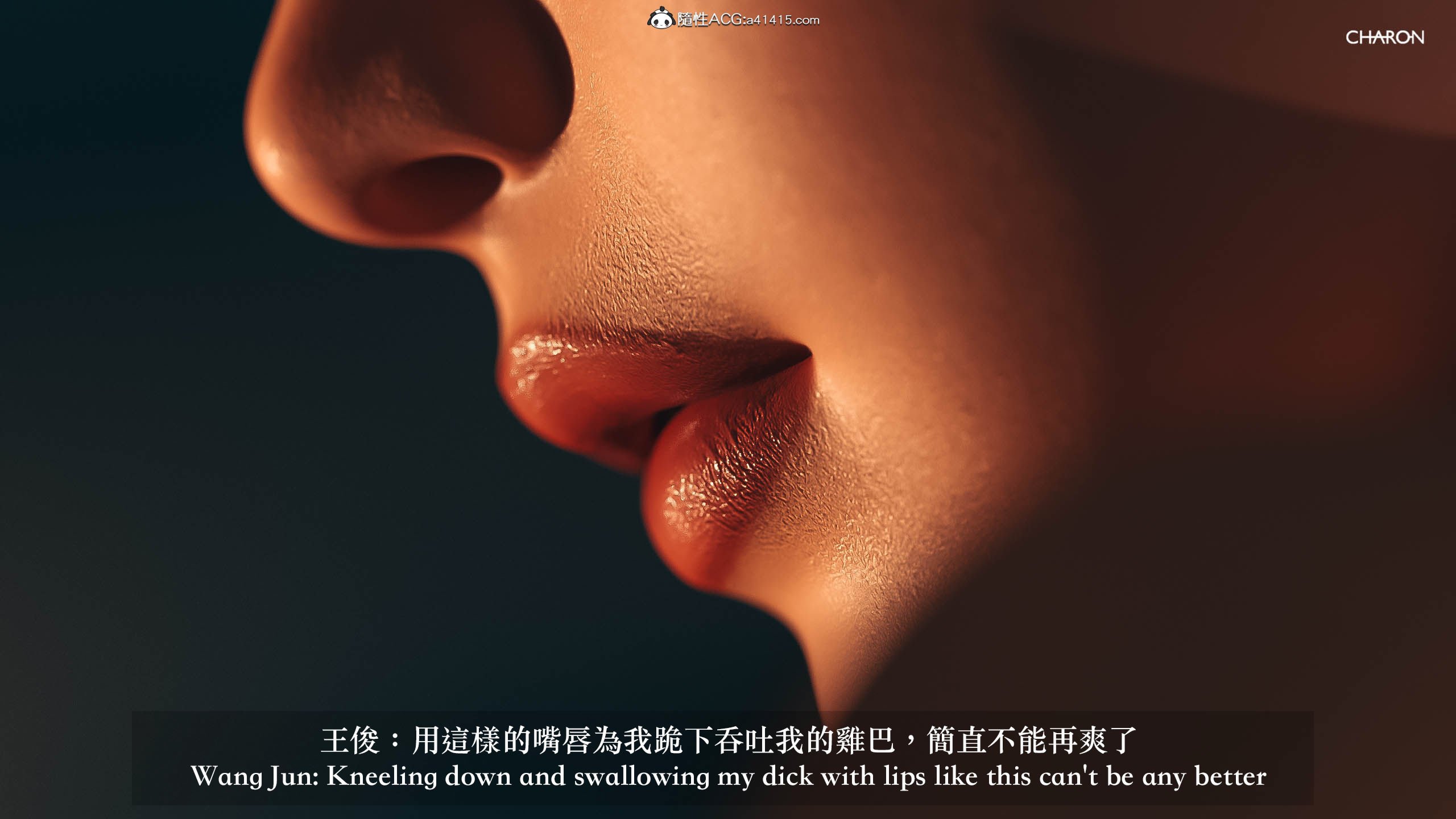 你的媽媽 第3章 第19页